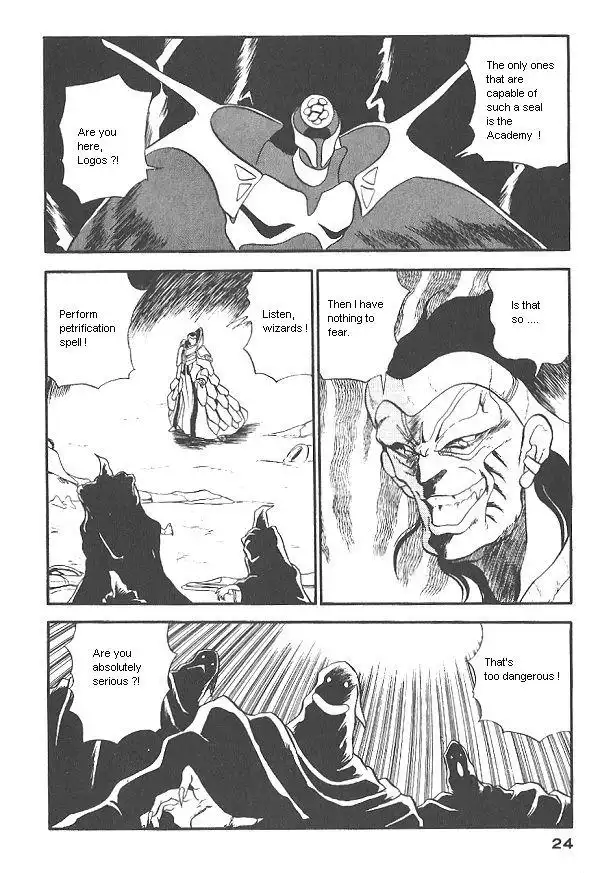 Ozanari Dungeon Chapter 16 22